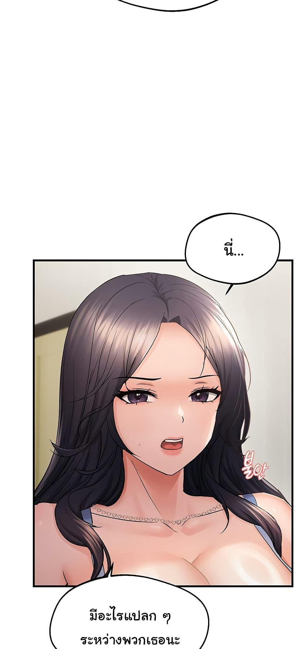 Doujin-Lc- อ่าน โดจิน มังฮวา เกาหลี ญี่ปุ่น จีน แปลไทย Disciplining the Top Delinquent ตอนที่ 1 2 3 4 5 6 7 8 9 10 11 12 13 14 ฟรี ไม่มีโฆษณา อ่าน โดจิน Manhwa เกาหลี ญี่ปุ่น จีน เรามีครบ คัดมาให้เน้นๆ โดจิน 18+ รับประกันความฟินโดย  Doujin Lc