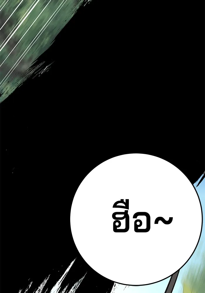 คุณปู่จอมยุทธกับหลานสาวสุดแกร่ง ตอนที่ 44 รูปที่ 155