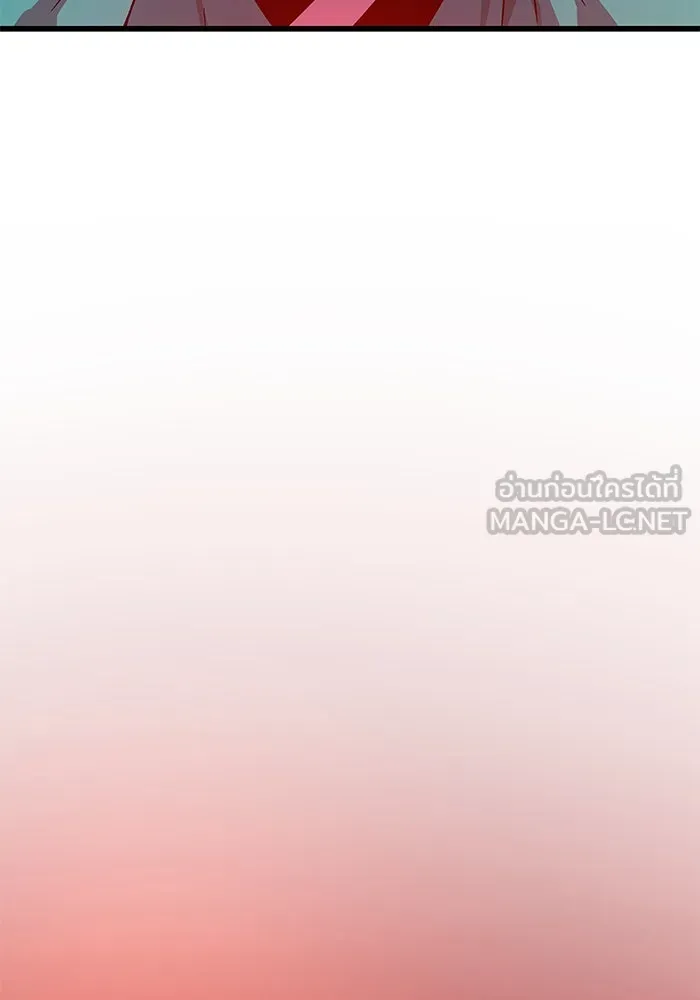 ลับลางลวง ตอนที่ 42 ด่านที่หนึ่ง (2) รูปที่ 138