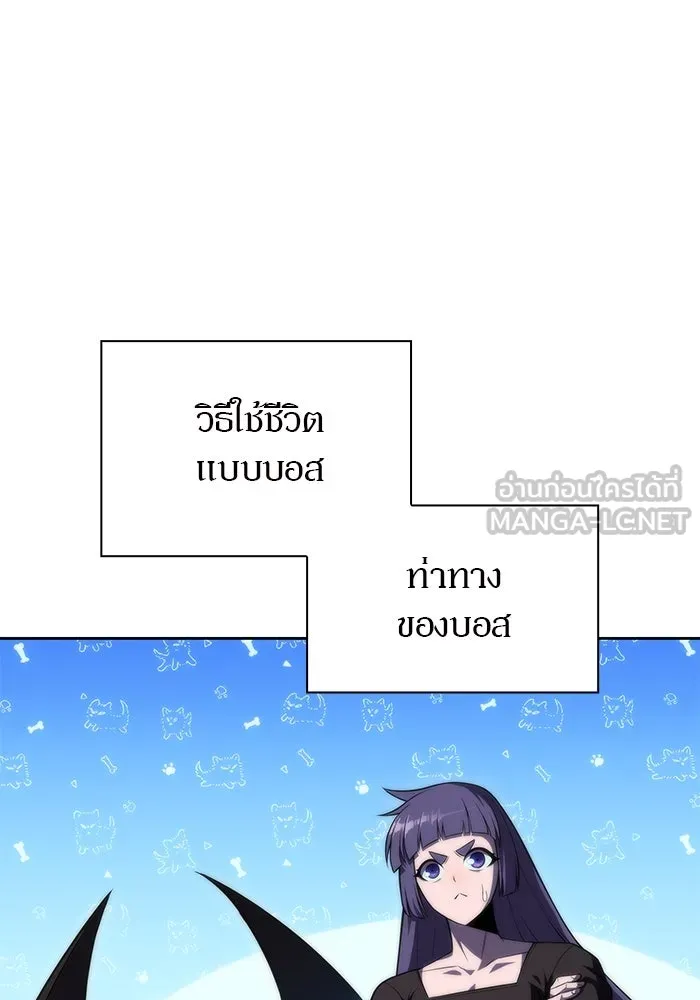 ผู้เล่นหน้าใหม่เลเวลแมกซ์ ตอนที่ 66 ชีวิตของแต่ละคน รูปที่ 102