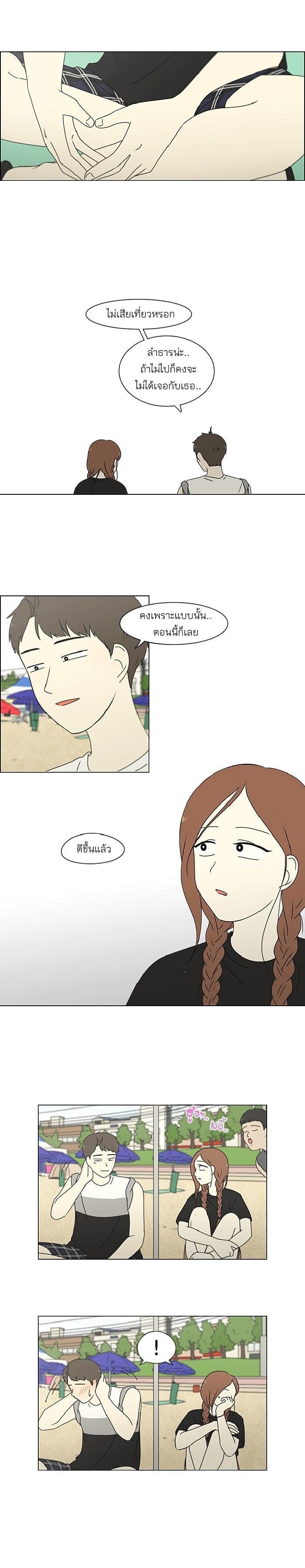 Manga-lc-com อ่านมังงะ อ่านการ์ตูน ออนไลน์ ฟรี Love Revolution รักนี้ต้องปฏิวัติ ตอนที่ 1 2 3 4 5 6 7 8 9 10 11 12 13 14 ฟรี ไม่มีโฆษณา Manga-lc - อ่าน มังงะ อ่าน การ์ตูน ออนไลน์ อ่านมังงะ ฟรี