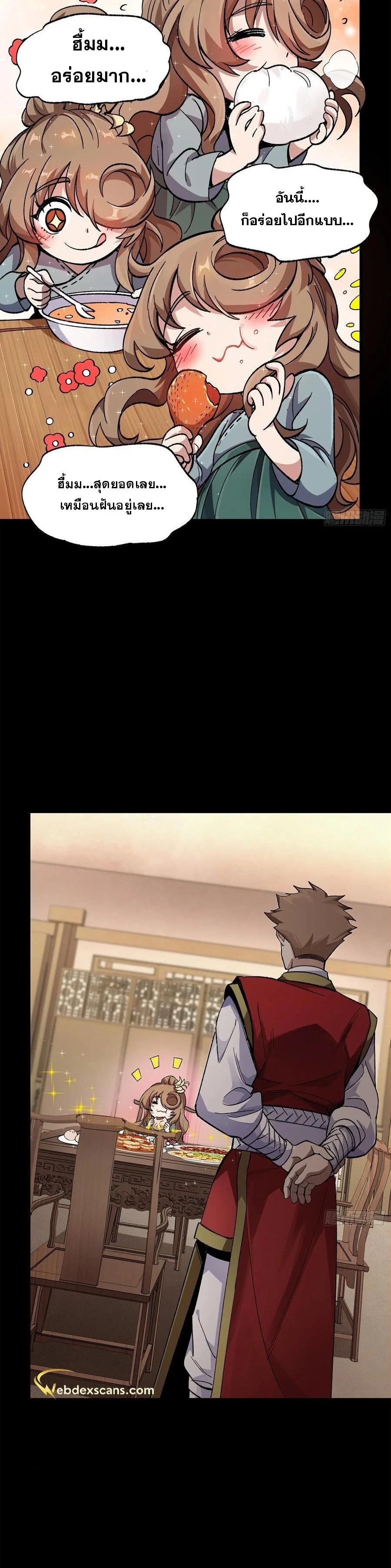 Manga-lc-com อ่านมังงะ อ่านการ์ตูน ออนไลน์ ฟรี Legend of Star General ตอนที่ 1 2 3 4 5 6 7 8 9 10 11 12 13 14 ฟรี ไม่มีโฆษณา Manga-lc - อ่าน มังงะ อ่าน การ์ตูน ออนไลน์ อ่านมังงะ ฟรี