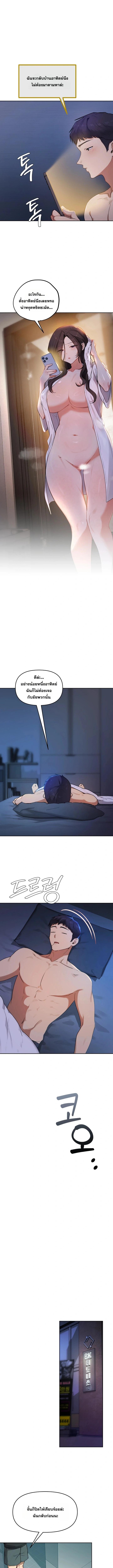 Doujin-Lc- อ่าน โดจิน มังฮวา เกาหลี ญี่ปุ่น จีน แปลไทย The Professor’s Secret Account ตอนที่ 1 2 3 4 5 6 7 8 9 10 11 12 13 14 ฟรี ไม่มีโฆษณา อ่าน โดจิน Manhwa เกาหลี ญี่ปุ่น จีน เรามีครบ คัดมาให้เน้นๆ โดจิน 18+ รับประกันความฟินโดย  Doujin Lc
