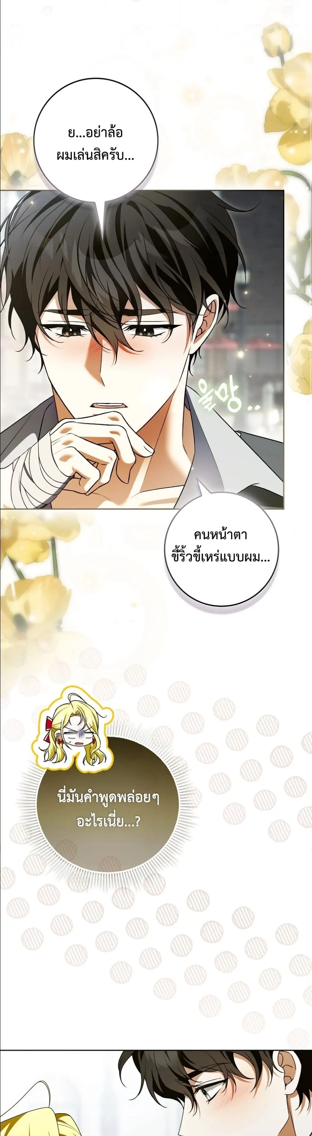 Manga-lc-com อ่านมังงะ อ่านการ์ตูน ออนไลน์ ฟรี Wasn’t I the Female Lead of a Regret Novel ตอนที่ 1 2 3 4 5 6 7 8 9 10 11 12 13 14 ฟรี ไม่มีโฆษณา Manga-lc - อ่าน มังงะ อ่าน การ์ตูน ออนไลน์ อ่านมังงะ ฟรี