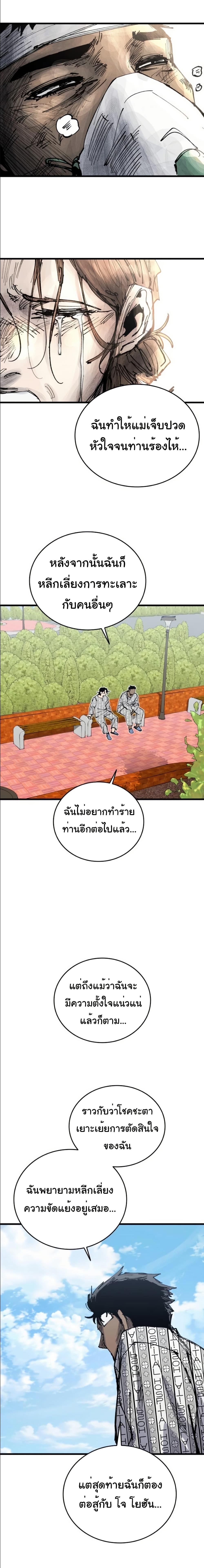 Manga-lc-com อ่านมังงะ อ่านการ์ตูน ออนไลน์ ฟรี High Class ตอนที่ 1 2 3 4 5 6 7 8 9 10 11 12 13 14 ฟรี ไม่มีโฆษณา Manga-lc - อ่าน มังงะ อ่าน การ์ตูน ออนไลน์ อ่านมังงะ ฟรี