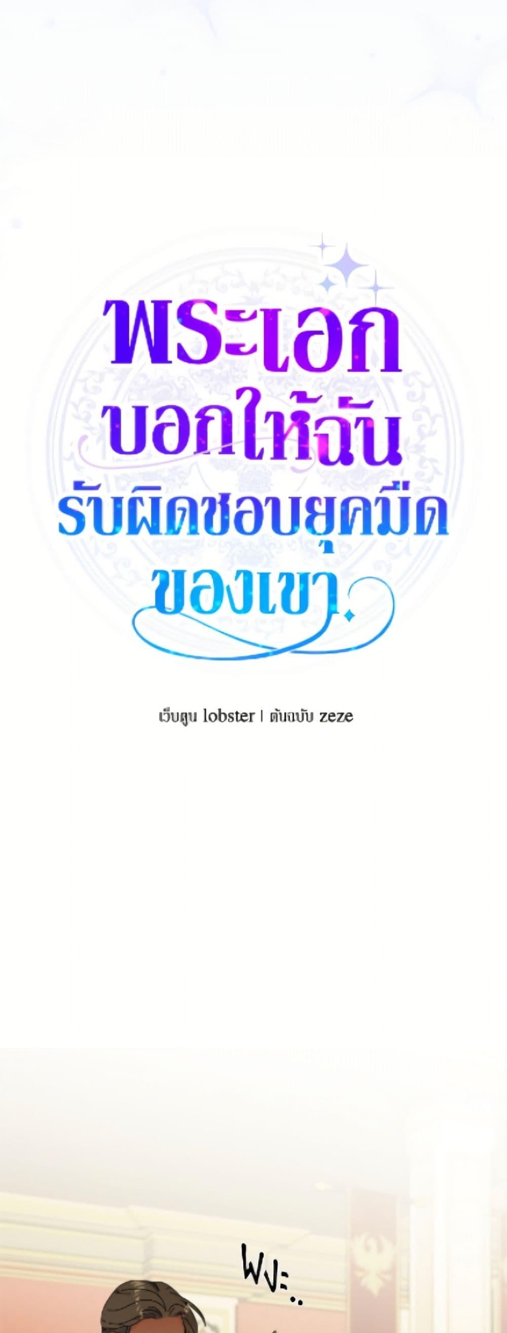 Manga-lc-com อ่านมังงะ อ่านการ์ตูน ออนไลน์ ฟรี The Male Lead is in Charge of the Successor ตอนที่ 1 2 3 4 5 6 7 8 9 10 11 12 13 14 ฟรี ไม่มีโฆษณา Manga-lc - อ่าน มังงะ อ่าน การ์ตูน ออนไลน์ อ่านมังงะ ฟรี