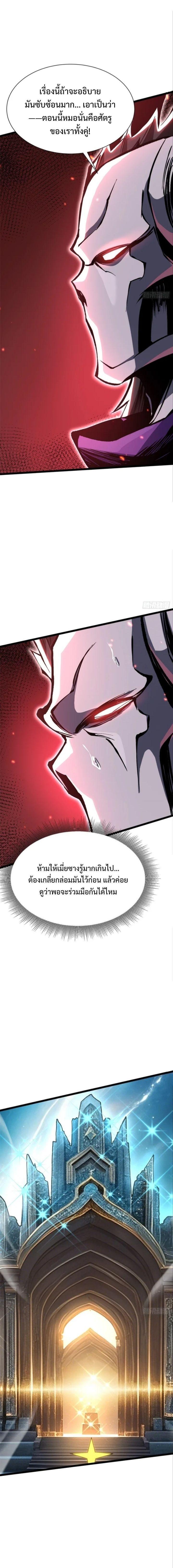 Manga-lc-com อ่านมังงะ อ่านการ์ตูน ออนไลน์ ฟรี I REALLY DON’T WANT TO LEARN FORBIDDEN SPELLS ตอนที่ 1 2 3 4 5 6 7 8 9 10 11 12 13 14 ฟรี ไม่มีโฆษณา Manga-lc - อ่าน มังงะ อ่าน การ์ตูน ออนไลน์ อ่านมังงะ ฟรี