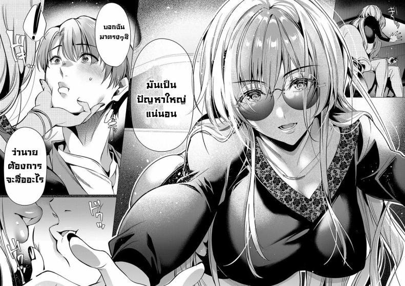 Doujin-Lc- อ่าน โดจิน มังฮวา เกาหลี ญี่ปุ่น จีน แปลไทย มองตาก็รู้ใจ [Hinazuka Ryo] Keep Your Eyes ตอนที่ 1 2 3 4 5 6 7 8 9 10 11 12 13 14 ฟรี ไม่มีโฆษณา อ่าน โดจิน Manhwa เกาหลี ญี่ปุ่น จีน เรามีครบ คัดมาให้เน้นๆ โดจิน 18+ รับประกันความฟินโดย  Doujin Lc
