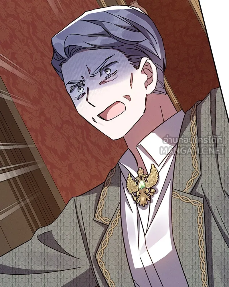 โอ้ ศัตรูที่รัก ตอนที่ 31 รูปที่ 132