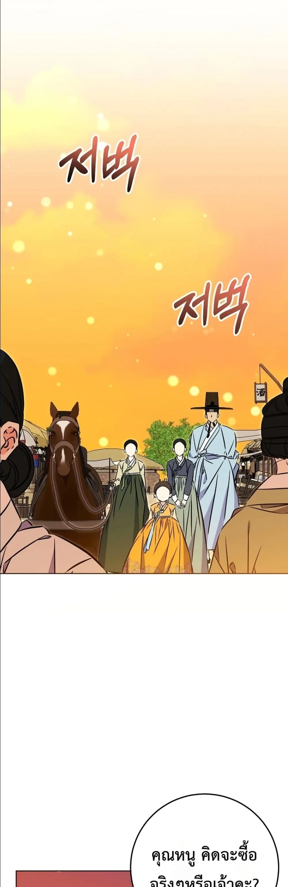 Manga-lc-com อ่านมังงะ อ่านการ์ตูน ออนไลน์ ฟรี The Princess’s Guide to a Perfect Life ตอนที่ 1 2 3 4 5 6 7 8 9 10 11 12 13 14 ฟรี ไม่มีโฆษณา Manga-lc - อ่าน มังงะ อ่าน การ์ตูน ออนไลน์ อ่านมังงะ ฟรี