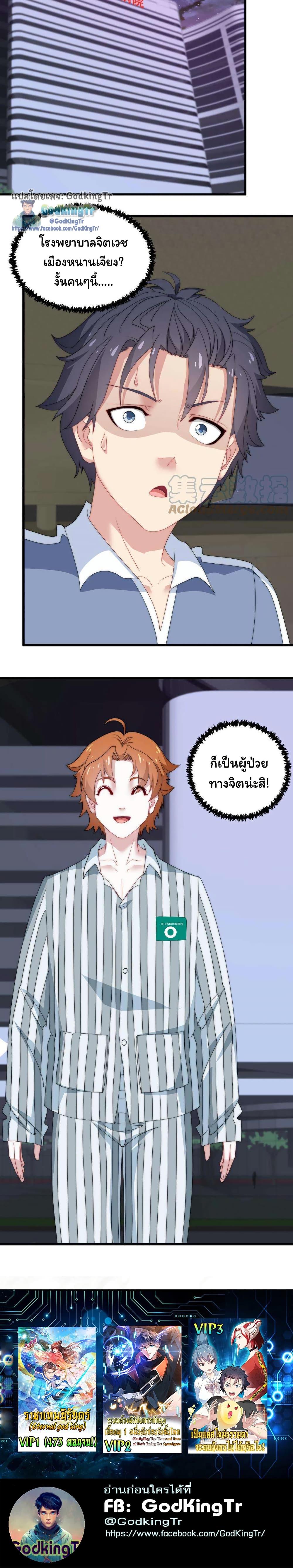 Manga-lc-com อ่านมังงะ อ่านการ์ตูน ออนไลน์ ฟรี Is It Reasonable for Me to Beat a Dragon With a Slime ตอนที่ 1 2 3 4 5 6 7 8 9 10 11 12 13 14 ฟรี ไม่มีโฆษณา Manga-lc - อ่าน มังงะ อ่าน การ์ตูน ออนไลน์ อ่านมังงะ ฟรี