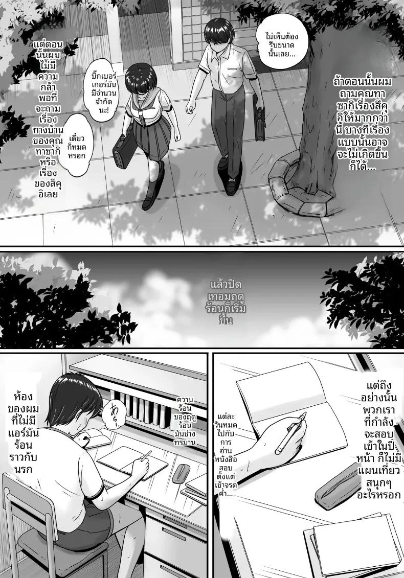 Doujin-Lc- อ่าน โดจิน มังฮวา เกาหลี ญี่ปุ่น จีน แปลไทย ทางเลือกของเธอ (Yobieki Seisakusho) ตอนที่ 1 2 3 4 5 6 7 8 9 10 11 12 13 14 ฟรี ไม่มีโฆษณา อ่าน โดจิน Manhwa เกาหลี ญี่ปุ่น จีน เรามีครบ คัดมาให้เน้นๆ โดจิน 18+ รับประกันความฟินโดย  Doujin Lc