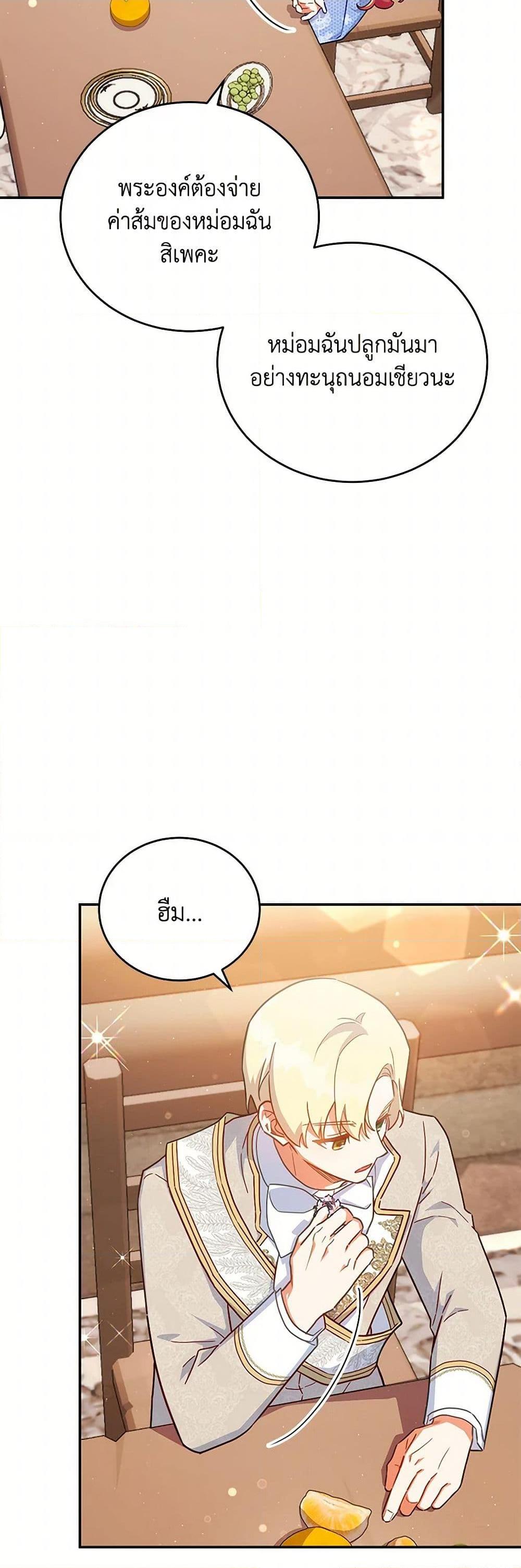 Manga-lc-com อ่านมังงะ อ่านการ์ตูน ออนไลน์ ฟรี The Little Lady Who Makes Flowers Bloom ตอนที่ 1 2 3 4 5 6 7 8 9 10 11 12 13 14 ฟรี ไม่มีโฆษณา Manga-lc - อ่าน มังงะ อ่าน การ์ตูน ออนไลน์ อ่านมังงะ ฟรี