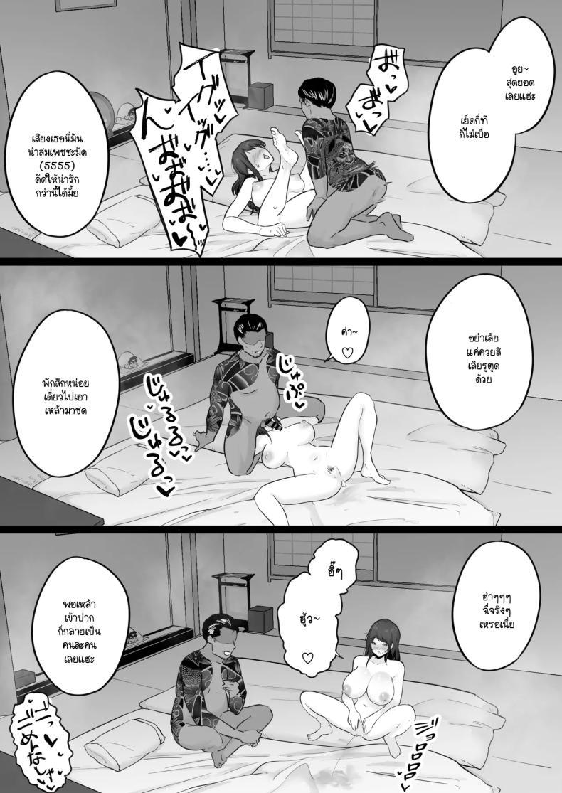 Doujin-Lc- อ่าน โดจิน มังฮวา เกาหลี ญี่ปุ่น จีน แปลไทย ข้อความแชทของคุณแม่ [Watson-dou] Houkai Kazoku -Hahaoya ga Yakuza to no Sex ni Hamatta Hanashi ตอนที่ 1 2 3 4 5 6 7 8 9 10 11 12 13 14 ฟรี ไม่มีโฆษณา อ่าน โดจิน Manhwa เกาหลี ญี่ปุ่น จีน เรามีครบ คัดมาให้เน้นๆ โดจิน 18+ รับประกันความฟินโดย  Doujin Lc