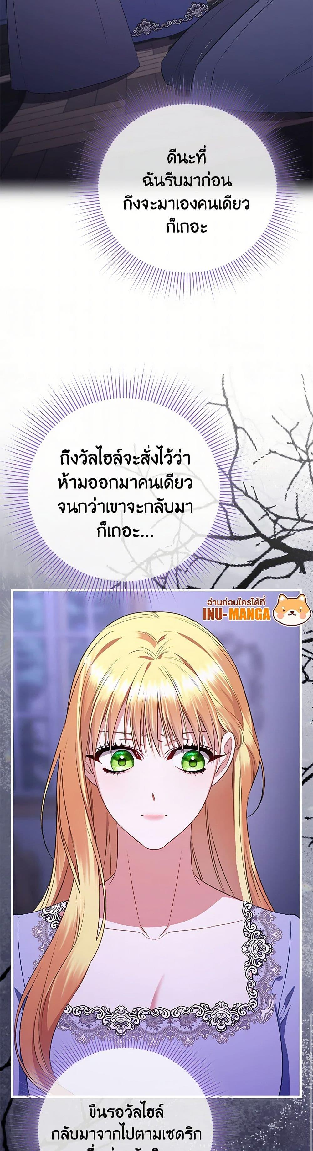 Manga-lc-com อ่านมังงะ อ่านการ์ตูน ออนไลน์ ฟรี I Created a Harem by Accident! ตอนที่ 1 2 3 4 5 6 7 8 9 10 11 12 13 14 ฟรี ไม่มีโฆษณา Manga-lc - อ่าน มังงะ อ่าน การ์ตูน ออนไลน์ อ่านมังงะ ฟรี