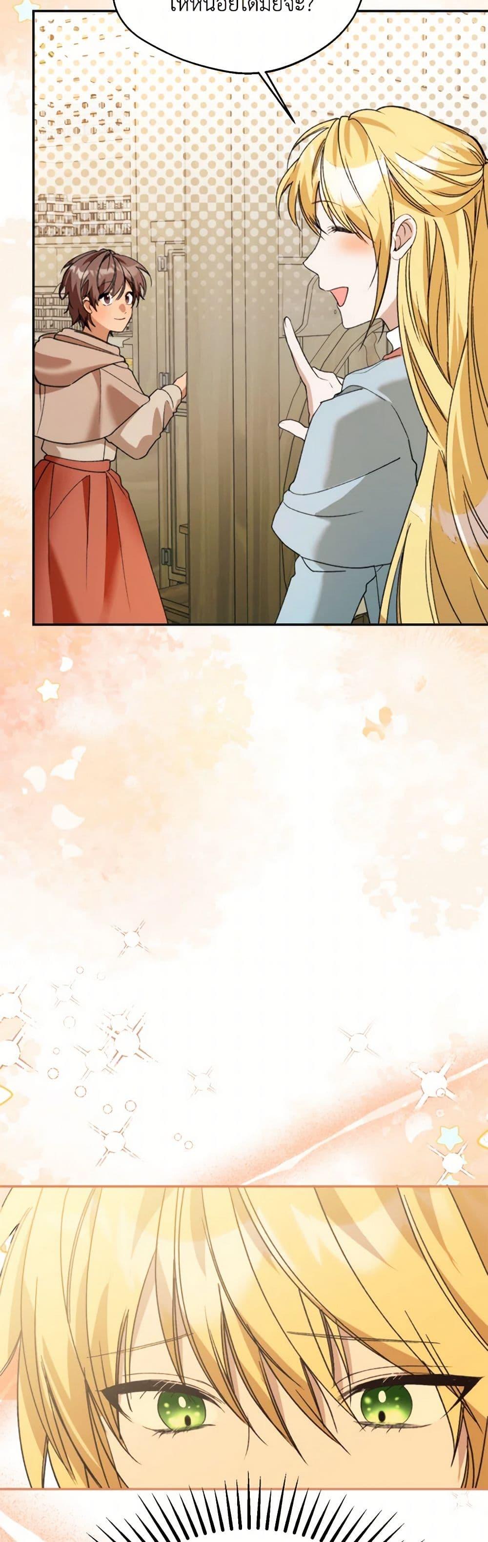 Manga-lc-com อ่านมังงะ อ่านการ์ตูน ออนไลน์ ฟรี Carefully Choosing a Husband ตอนที่ 1 2 3 4 5 6 7 8 9 10 11 12 13 14 ฟรี ไม่มีโฆษณา Manga-lc - อ่าน มังงะ อ่าน การ์ตูน ออนไลน์ อ่านมังงะ ฟรี