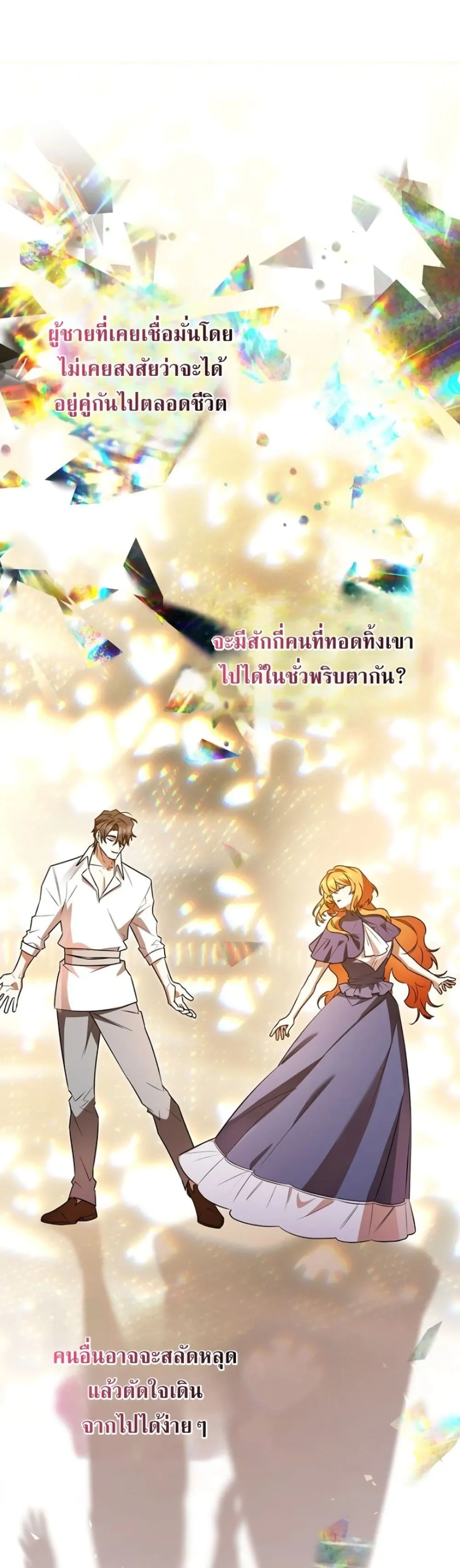 Manga-lc-com อ่านมังงะ อ่านการ์ตูน ออนไลน์ ฟรี Marriage With A Suspiciously Demure Husband ตอนที่ 1 2 3 4 5 6 7 8 9 10 11 12 13 14 ฟรี ไม่มีโฆษณา Manga-lc - อ่าน มังงะ อ่าน การ์ตูน ออนไลน์ อ่านมังงะ ฟรี