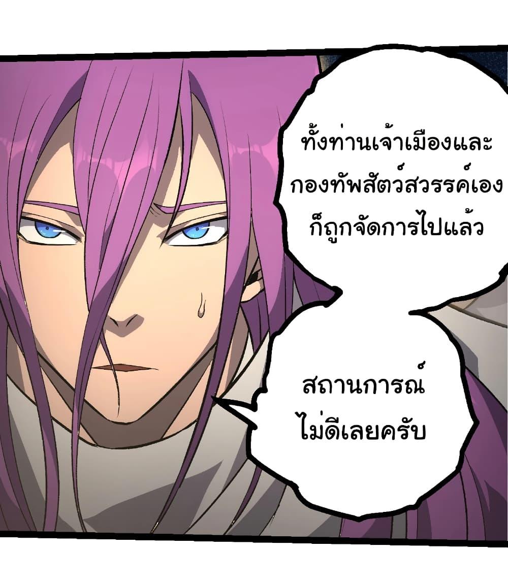 Manga-lc-com อ่านมังงะ อ่านการ์ตูน ออนไลน์ ฟรี Evolution from the Big Tree ตอนที่ 1 2 3 4 5 6 7 8 9 10 11 12 13 14 ฟรี ไม่มีโฆษณา Manga-lc - อ่าน มังงะ อ่าน การ์ตูน ออนไลน์ อ่านมังงะ ฟรี