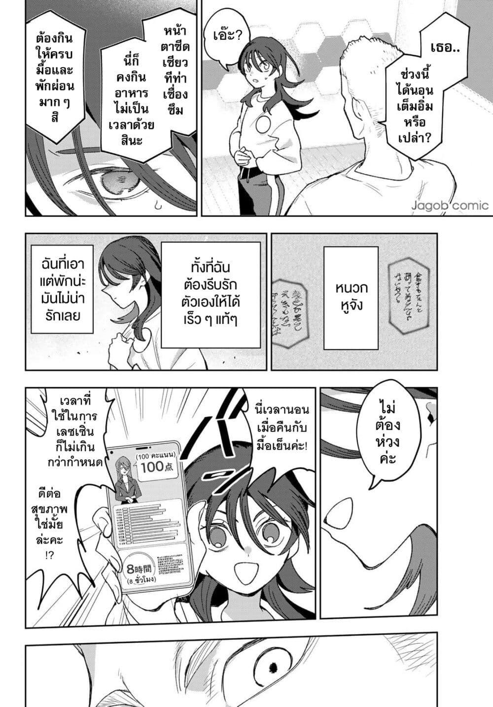 Manga-lc-com อ่านมังงะ อ่านการ์ตูน ออนไลน์ ฟรี Idolatry ตอนที่ 1 2 3 4 5 6 7 8 9 10 11 12 13 14 ฟรี ไม่มีโฆษณา Manga-lc - อ่าน มังงะ อ่าน การ์ตูน ออนไลน์ อ่านมังงะ ฟรี