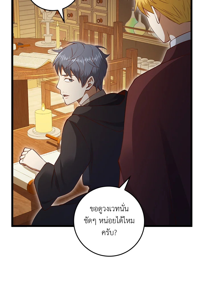 Manga-lc-com อ่านมังงะ อ่านการ์ตูน ออนไลน์ ฟรี The Lord of Coins ตอนที่ 1 2 3 4 5 6 7 8 9 10 11 12 13 14 ฟรี ไม่มีโฆษณา Manga-lc - อ่าน มังงะ อ่าน การ์ตูน ออนไลน์ อ่านมังงะ ฟรี