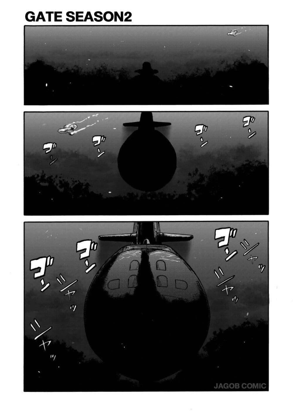 Manga-lc-com อ่านมังงะ อ่านการ์ตูน ออนไลน์ ฟรี GATE 2 Tides of Conflict ตอนที่ 1 2 3 4 5 6 7 8 9 10 11 12 13 14 ฟรี ไม่มีโฆษณา Manga-lc - อ่าน มังงะ อ่าน การ์ตูน ออนไลน์ อ่านมังงะ ฟรี