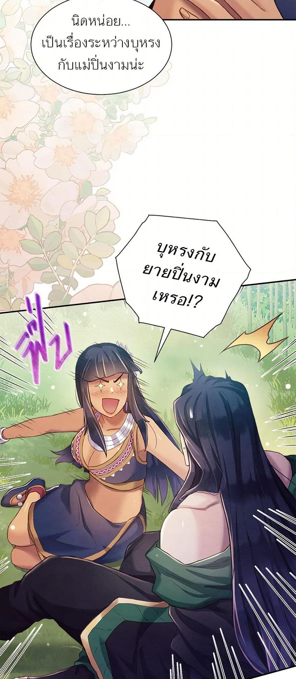Manga-lc-com อ่านมังงะ อ่านการ์ตูน ออนไลน์ ฟรี Girl in the Forest ตอนที่ 1 2 3 4 5 6 7 8 9 10 11 12 13 14 ฟรี ไม่มีโฆษณา Manga-lc - อ่าน มังงะ อ่าน การ์ตูน ออนไลน์ อ่านมังงะ ฟรี