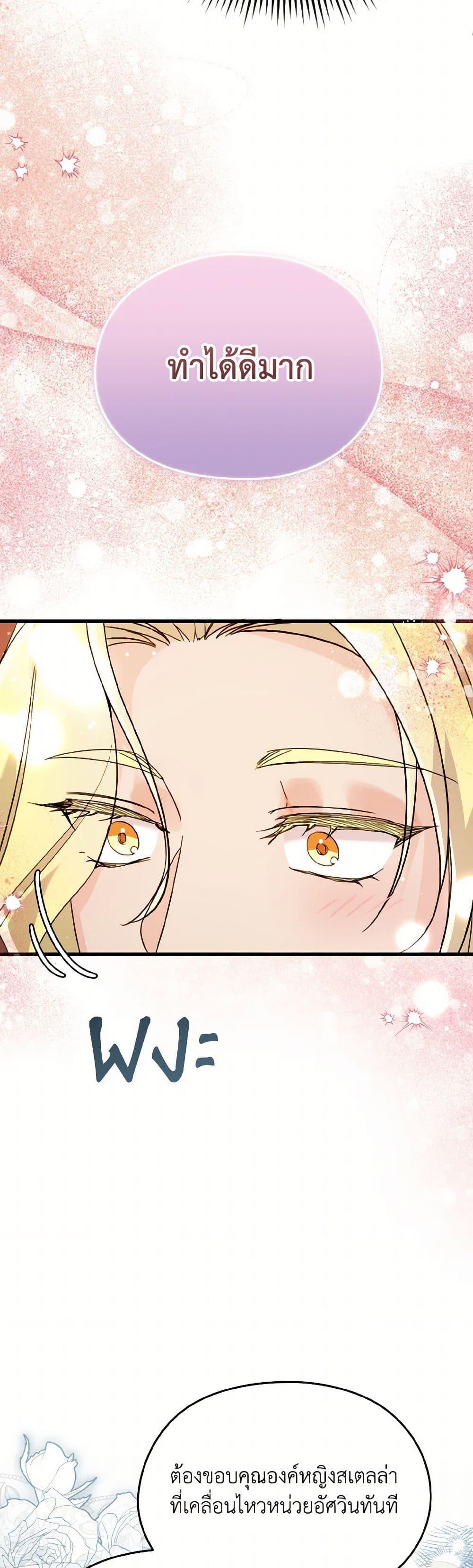 Manga-lc-com อ่านมังงะ อ่านการ์ตูน ออนไลน์ ฟรี I Don’t Want to Work! ตอนที่ 1 2 3 4 5 6 7 8 9 10 11 12 13 14 ฟรี ไม่มีโฆษณา Manga-lc - อ่าน มังงะ อ่าน การ์ตูน ออนไลน์ อ่านมังงะ ฟรี