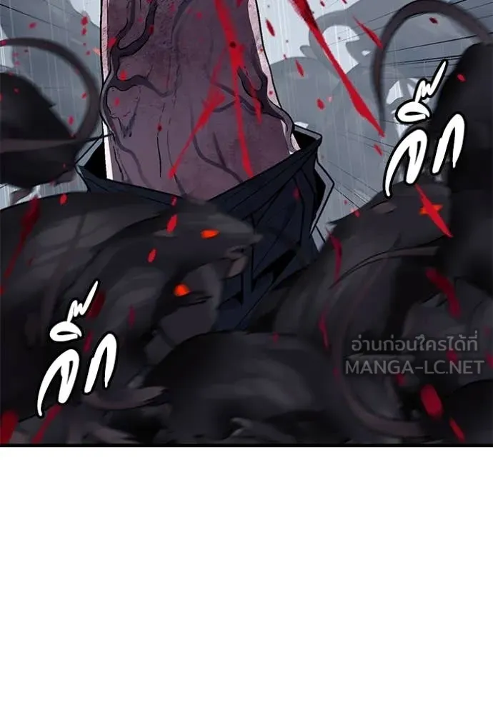 สนิมเชือดเลือดสาด ตอนที่ 55 รูปที่ 211
