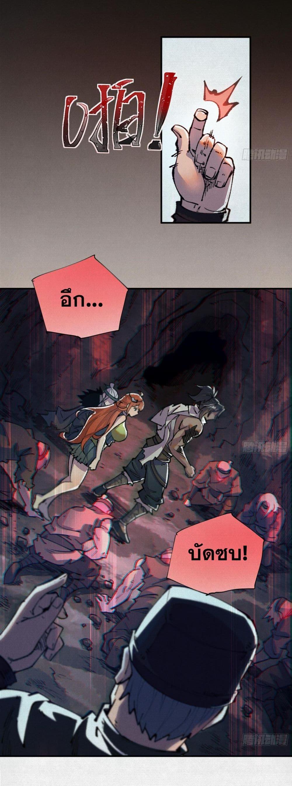 Manga-lc-com อ่านมังงะ อ่านการ์ตูน ออนไลน์ ฟรี Soul of Chi You ตอนที่ 1 2 3 4 5 6 7 8 9 10 11 12 13 14 ฟรี ไม่มีโฆษณา Manga-lc - อ่าน มังงะ อ่าน การ์ตูน ออนไลน์ อ่านมังงะ ฟรี