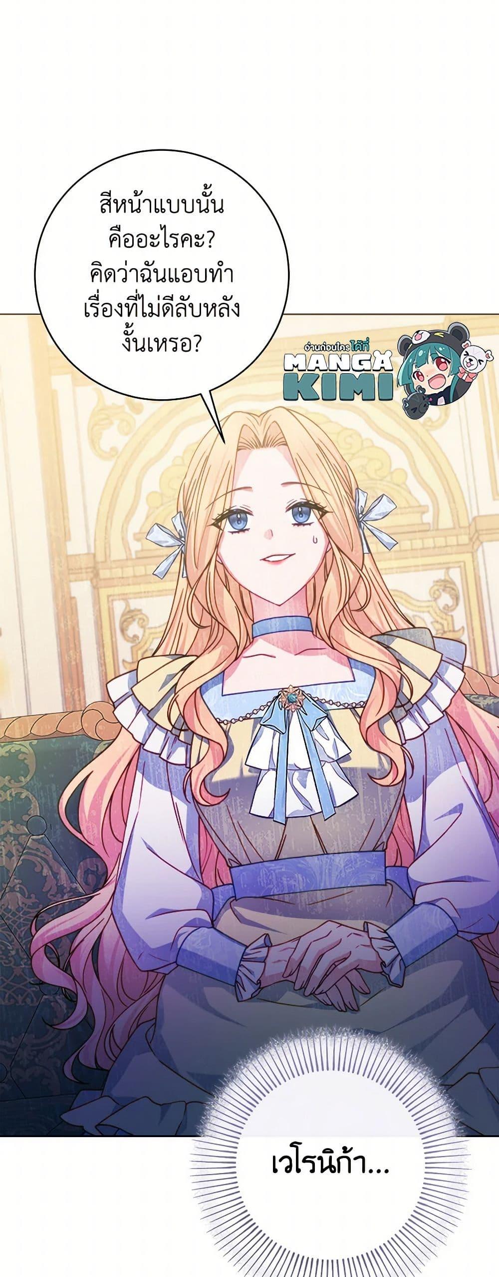 Manga-lc-com อ่านมังงะ อ่านการ์ตูน ออนไลน์ ฟรี Contractual Marriage to a Surly Duke ตอนที่ 1 2 3 4 5 6 7 8 9 10 11 12 13 14 ฟรี ไม่มีโฆษณา Manga-lc - อ่าน มังงะ อ่าน การ์ตูน ออนไลน์ อ่านมังงะ ฟรี