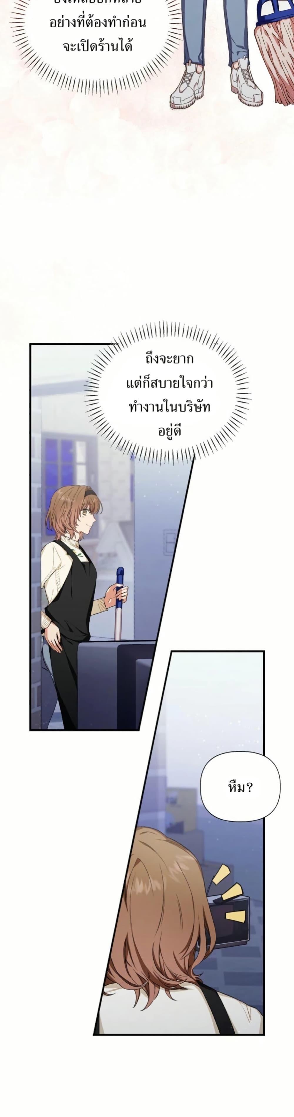 Manga-lc-com อ่านมังงะ อ่านการ์ตูน ออนไลน์ ฟรี The SSS-Class Cafe in Front of the Dungeon ตอนที่ 1 2 3 4 5 6 7 8 9 10 11 12 13 14 ฟรี ไม่มีโฆษณา Manga-lc - อ่าน มังงะ อ่าน การ์ตูน ออนไลน์ อ่านมังงะ ฟรี