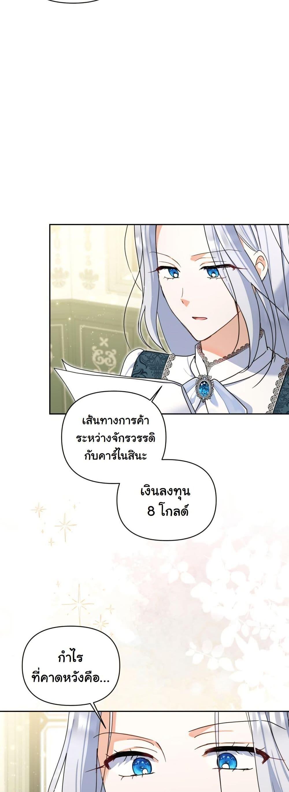 Manga-lc-com อ่านมังงะ อ่านการ์ตูน ออนไลน์ ฟรี The Sister Who Once Hated Me Now Loves Me ตอนที่ 1 2 3 4 5 6 7 8 9 10 11 12 13 14 ฟรี ไม่มีโฆษณา Manga-lc - อ่าน มังงะ อ่าน การ์ตูน ออนไลน์ อ่านมังงะ ฟรี