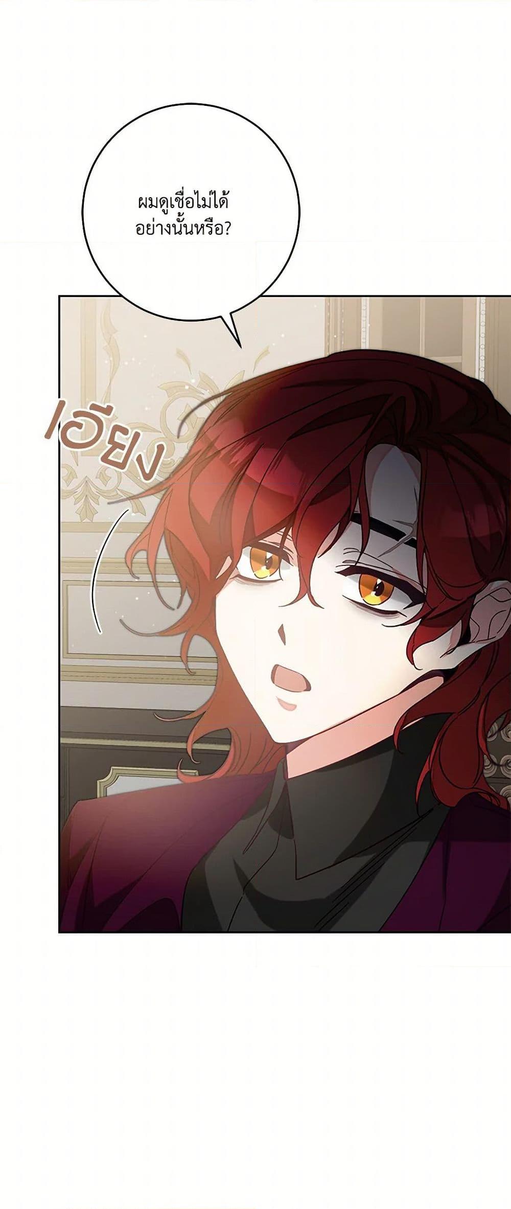 Manga-lc-com อ่านมังงะ อ่านการ์ตูน ออนไลน์ ฟรี I’ve Become the Villainous Empress of a Novel ตอนที่ 1 2 3 4 5 6 7 8 9 10 11 12 13 14 ฟรี ไม่มีโฆษณา Manga-lc - อ่าน มังงะ อ่าน การ์ตูน ออนไลน์ อ่านมังงะ ฟรี