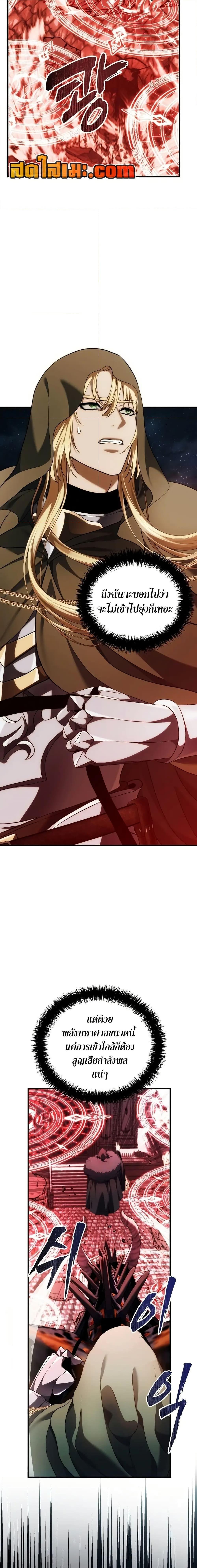 Manga-lc-com อ่านมังงะ อ่านการ์ตูน ออนไลน์ ฟรี Second Life Ranker ตอนที่ 1 2 3 4 5 6 7 8 9 10 11 12 13 14 ฟรี ไม่มีโฆษณา Manga-lc - อ่าน มังงะ อ่าน การ์ตูน ออนไลน์ อ่านมังงะ ฟรี