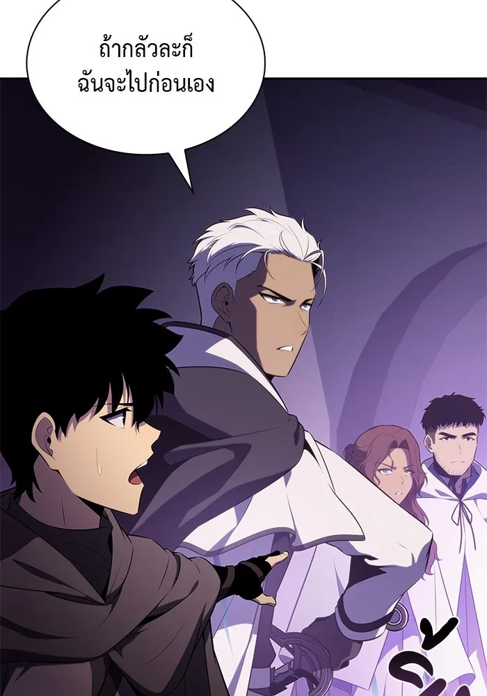ลูกชายคนเล็กของดยุกคือมือสังหาร ตอนที่ 71 รูปที่ 128