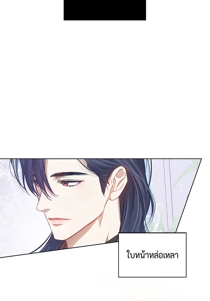 ขอวิธีส่งสามีลงนรก ตอนที่ 2 รูปที่ 118