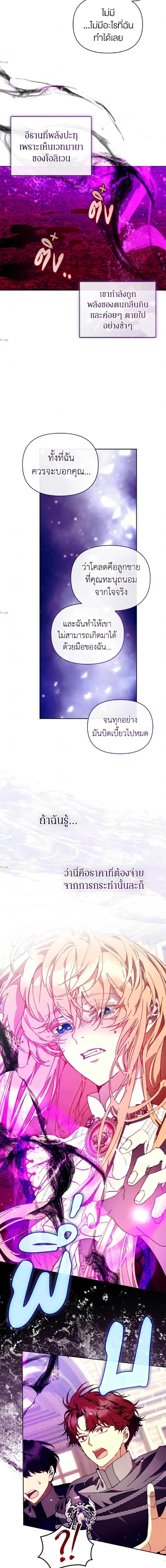 Manga-lc-com อ่านมังงะ อ่านการ์ตูน ออนไลน์ ฟรี I’m the Villainous Male Lead’s Terminally-Ill Aunt ตอนที่ 1 2 3 4 5 6 7 8 9 10 11 12 13 14 ฟรี ไม่มีโฆษณา Manga-lc - อ่าน มังงะ อ่าน การ์ตูน ออนไลน์ อ่านมังงะ ฟรี