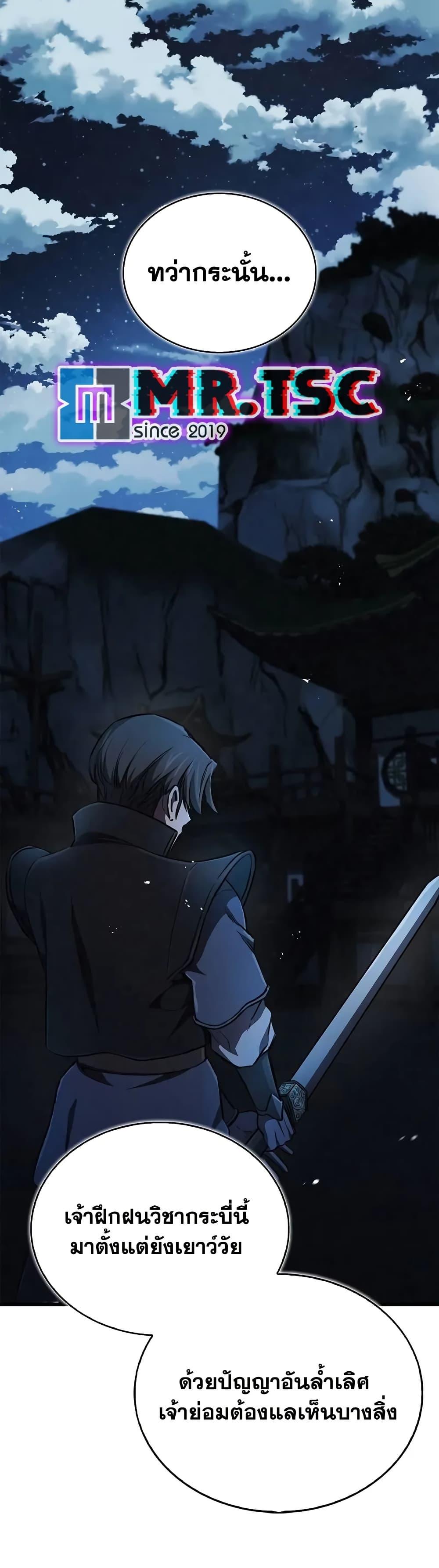 Manga-lc-com อ่านมังงะ อ่านการ์ตูน ออนไลน์ ฟรี The Demonic Cult Instructor Returns ตอนที่ 1 2 3 4 5 6 7 8 9 10 11 12 13 14 ฟรี ไม่มีโฆษณา Manga-lc - อ่าน มังงะ อ่าน การ์ตูน ออนไลน์ อ่านมังงะ ฟรี