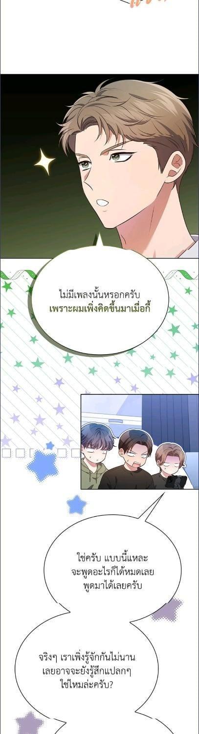 Manga-lc-com อ่านมังงะ อ่านการ์ตูน ออนไลน์ ฟรี In This Life, the Greatest Star in the Universe ตอนที่ 1 2 3 4 5 6 7 8 9 10 11 12 13 14 ฟรี ไม่มีโฆษณา Manga-lc - อ่าน มังงะ อ่าน การ์ตูน ออนไลน์ อ่านมังงะ ฟรี