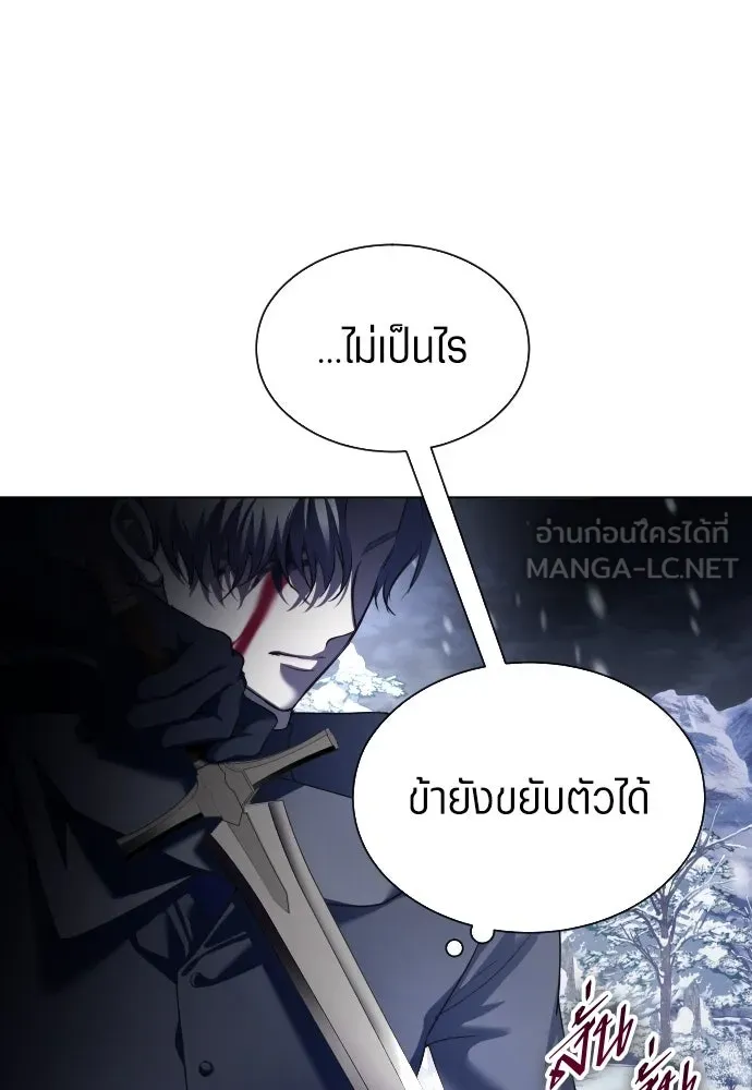 ชิงชีวิตพลิกลิขิตชะตา ตอนที่ 249. ใจที่จงรักภักดี รูปที่ 87