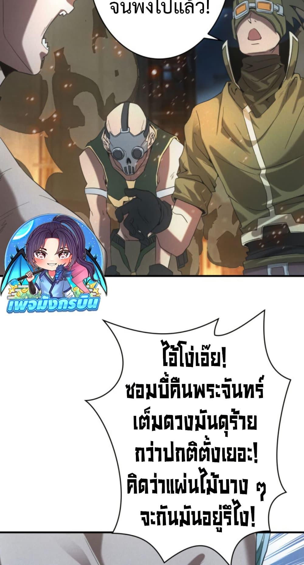 Manga-lc-com อ่านมังงะ อ่านการ์ตูน ออนไลน์ ฟรี Irasshaimase Shuumatsu Sekai ตอนที่ 1 2 3 4 5 6 7 8 9 10 11 12 13 14 ฟรี ไม่มีโฆษณา Manga-lc - อ่าน มังงะ อ่าน การ์ตูน ออนไลน์ อ่านมังงะ ฟรี