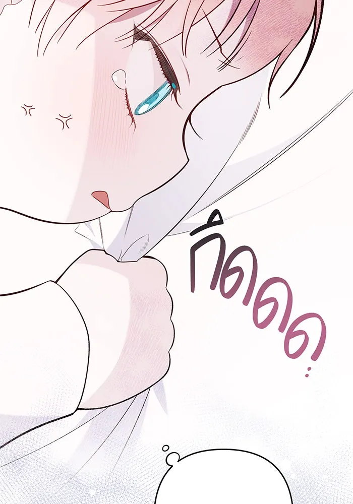 หนูน้อยทรราช ตอนที่ 20 รูปที่ 100