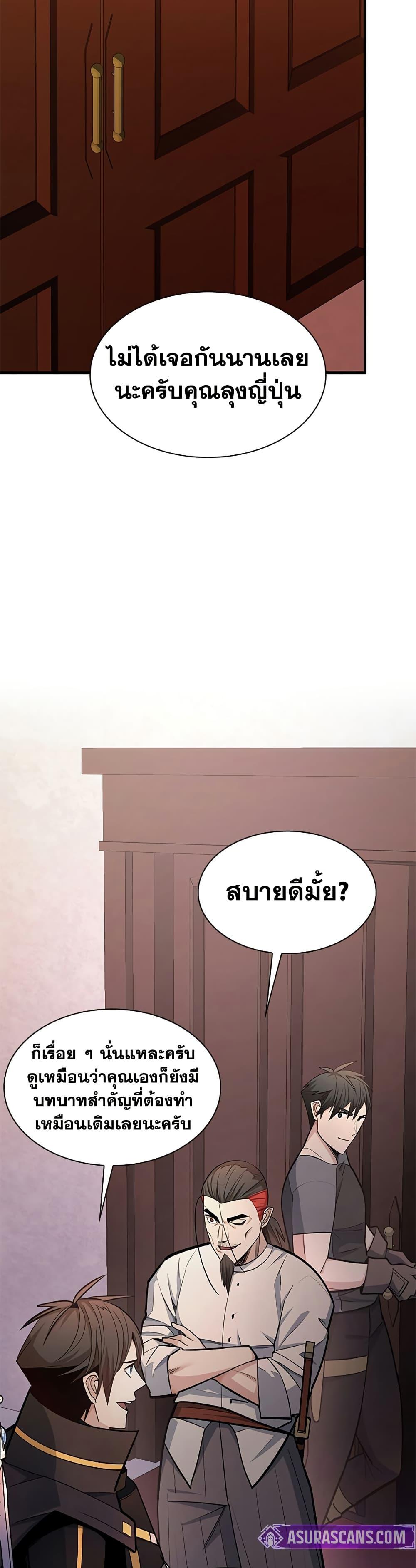 Manga-lc-com อ่านมังงะ อ่านการ์ตูน ออนไลน์ ฟรี The Tutorial is Too Hard ตอนที่ 1 2 3 4 5 6 7 8 9 10 11 12 13 14 ฟรี ไม่มีโฆษณา Manga-lc - อ่าน มังงะ อ่าน การ์ตูน ออนไลน์ อ่านมังงะ ฟรี