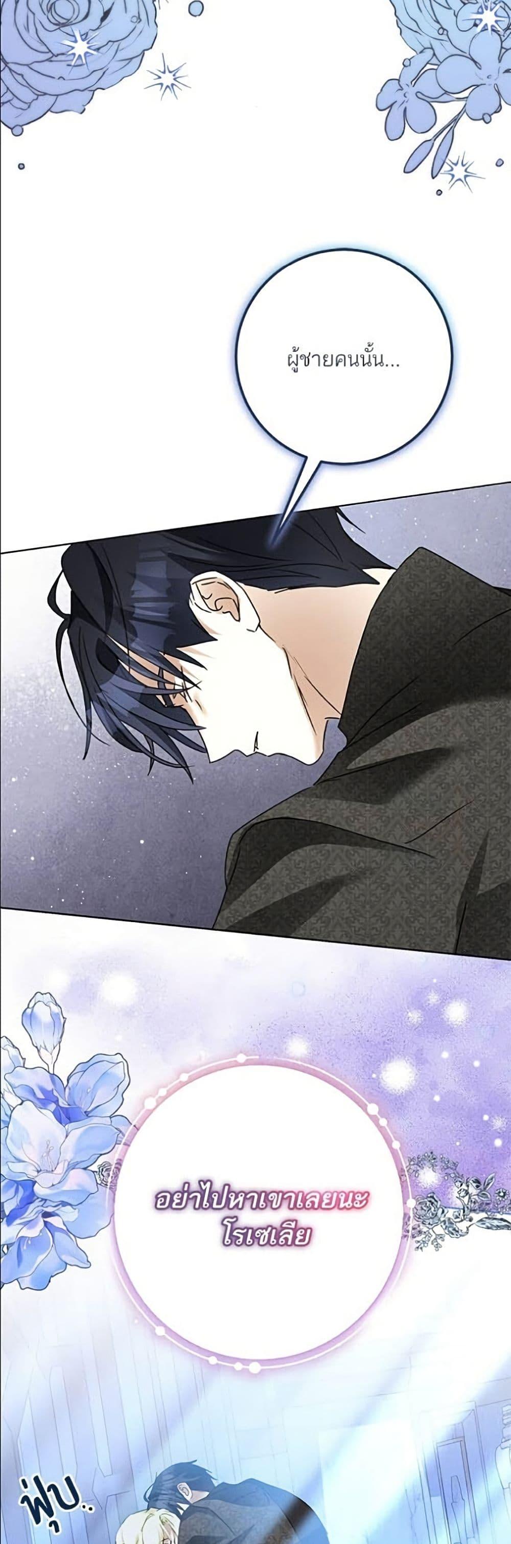 Manga-lc-com อ่านมังงะ อ่านการ์ตูน ออนไลน์ ฟรี Became the Duke’s Male Servant ตอนที่ 1 2 3 4 5 6 7 8 9 10 11 12 13 14 ฟรี ไม่มีโฆษณา Manga-lc - อ่าน มังงะ อ่าน การ์ตูน ออนไลน์ อ่านมังงะ ฟรี