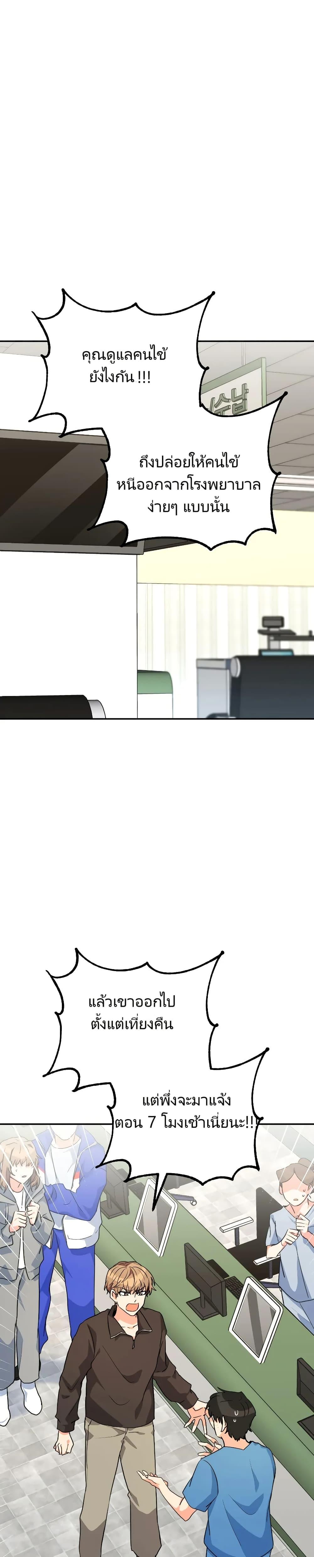 Manga-lc-com อ่านมังงะ อ่านการ์ตูน ออนไลน์ ฟรี I’m the Main Character’s Little Sister ตอนที่ 1 2 3 4 5 6 7 8 9 10 11 12 13 14 ฟรี ไม่มีโฆษณา Manga-lc - อ่าน มังงะ อ่าน การ์ตูน ออนไลน์ อ่านมังงะ ฟรี