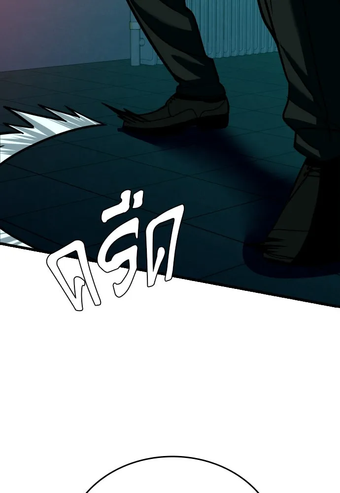 มือพิพากษา ตอนที่ 5 รูปที่ 20