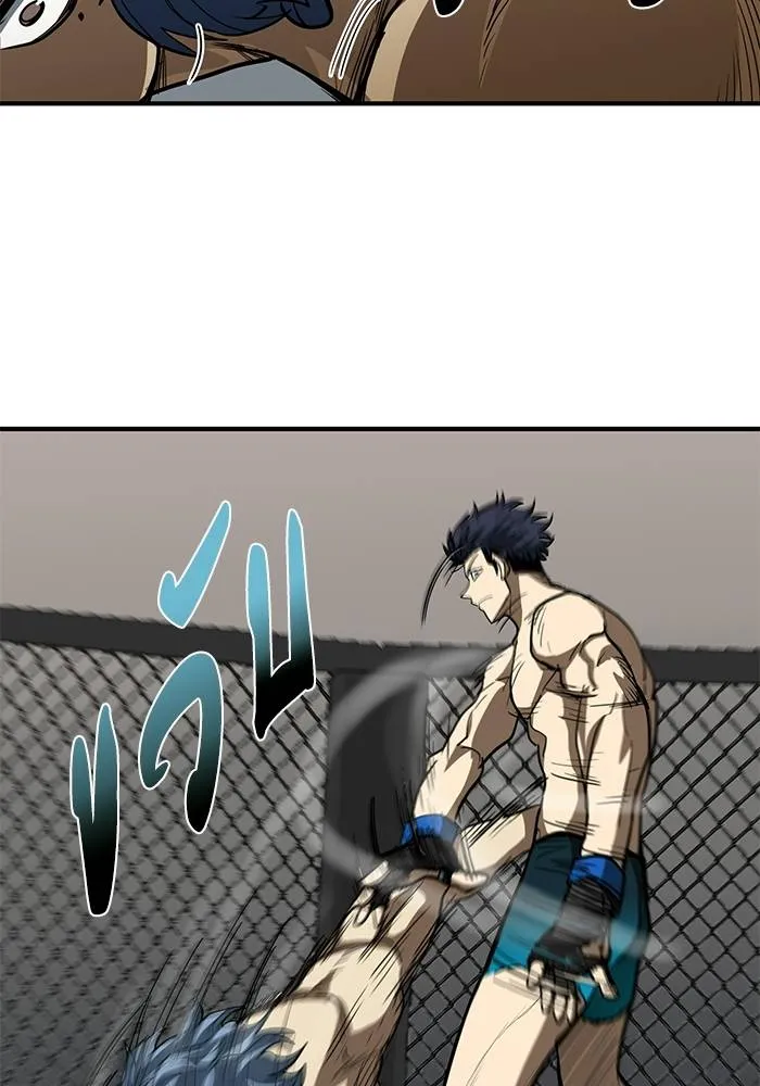 ราชาแห่งอ็อกทากอน ตอนที่ 24 รูปที่ 91