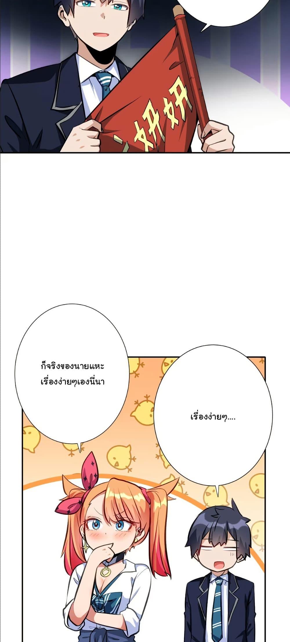 Manga-lc-com อ่านมังงะ อ่านการ์ตูน ออนไลน์ ฟรี Dating save The world ตอนที่ 1 2 3 4 5 6 7 8 9 10 11 12 13 14 ฟรี ไม่มีโฆษณา Manga-lc - อ่าน มังงะ อ่าน การ์ตูน ออนไลน์ อ่านมังงะ ฟรี