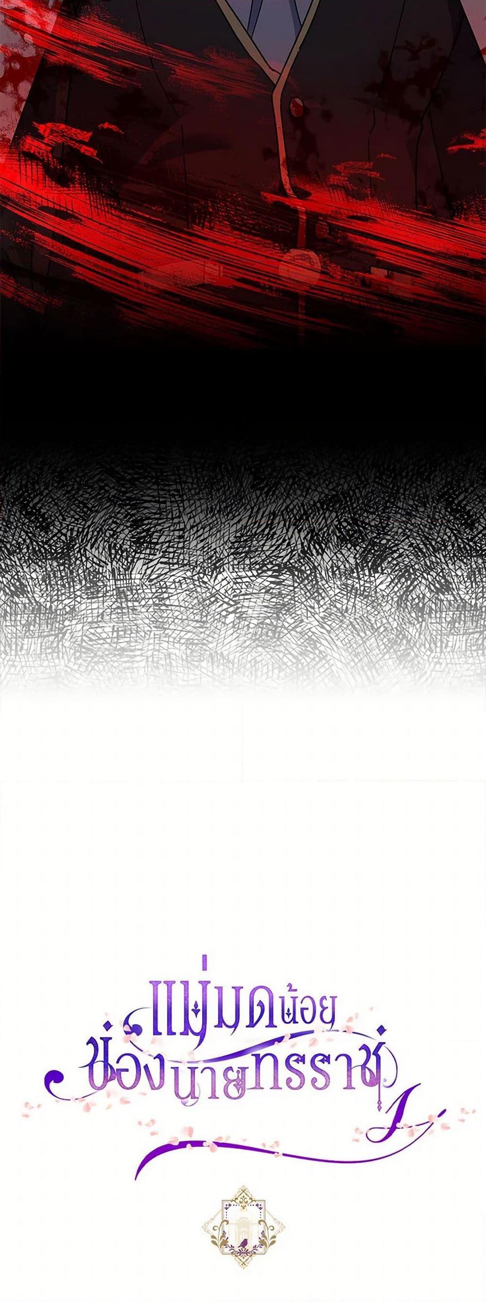 Manga-lc-com อ่านมังงะ อ่านการ์ตูน ออนไลน์ ฟรี The Tyrant’s Tranquilizer ตอนที่ 1 2 3 4 5 6 7 8 9 10 11 12 13 14 ฟรี ไม่มีโฆษณา Manga-lc - อ่าน มังงะ อ่าน การ์ตูน ออนไลน์ อ่านมังงะ ฟรี