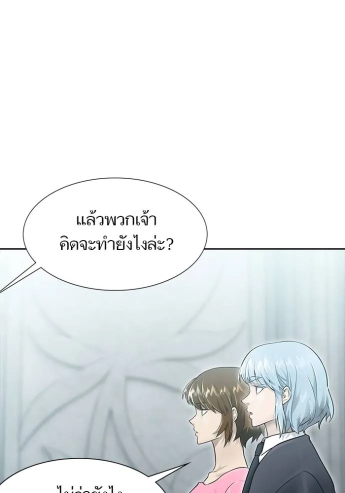 ทาวเวอร์ออฟก๊อด หอคอ ตอนที่ 651 รูปที่ 58